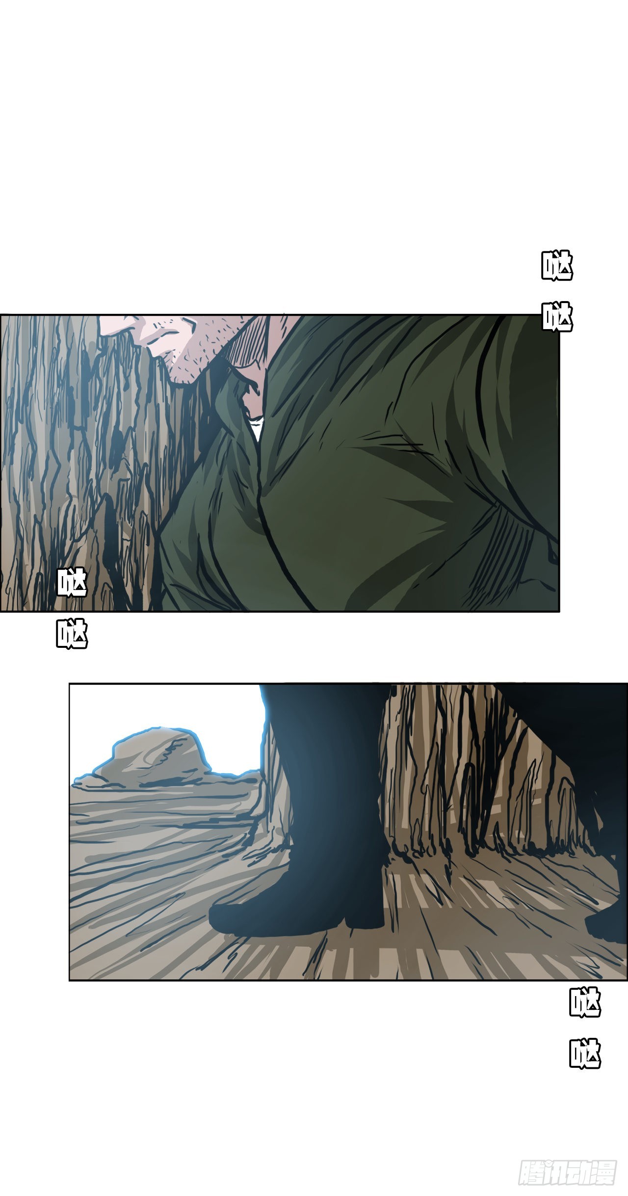 141.世贤vs宗泽3-第143话