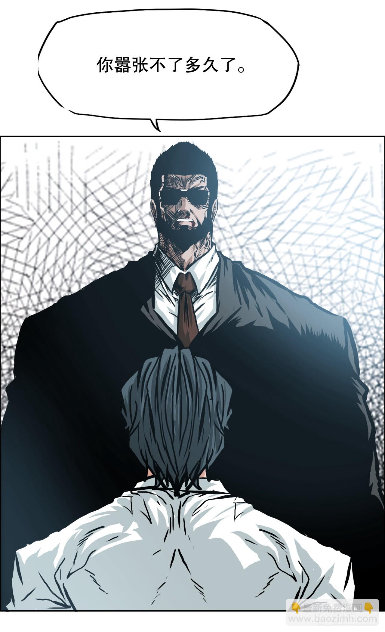 141.世贤vs宗泽3-第143话