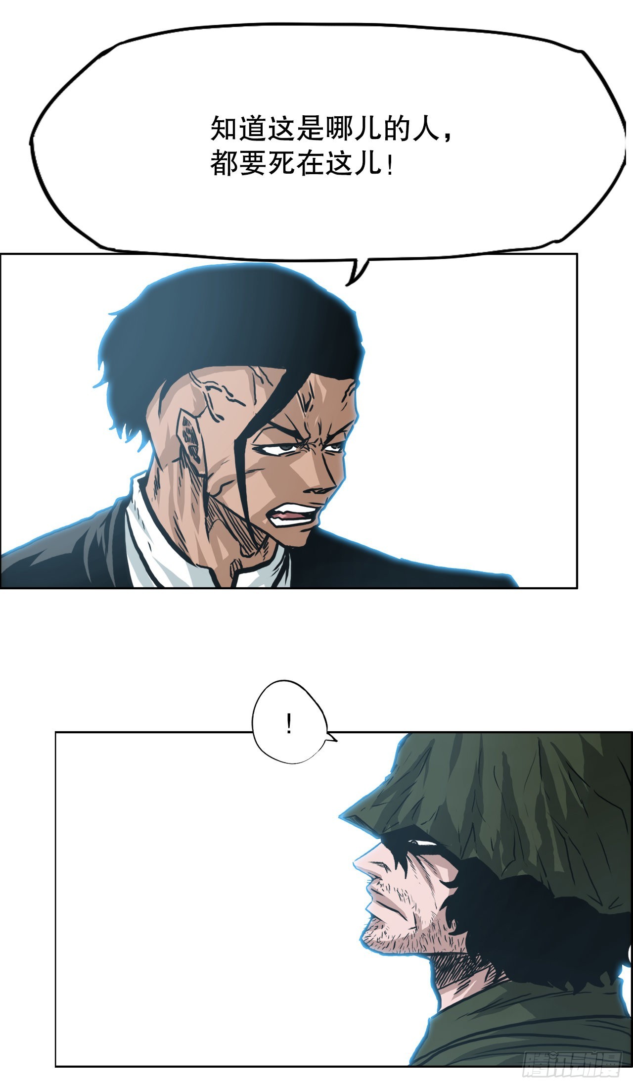 141.世贤vs宗泽3-第143话