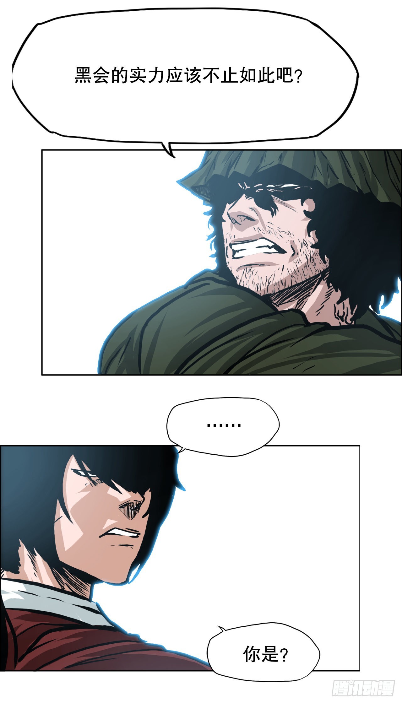 141.世贤vs宗泽3-第143话