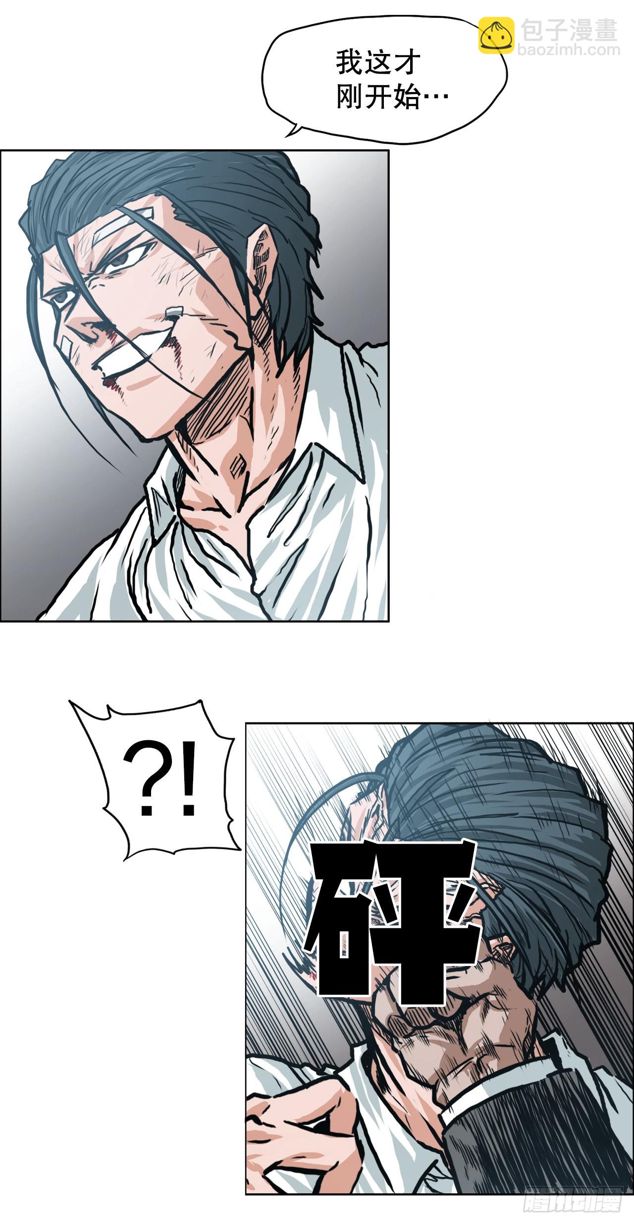 141.世贤vs宗泽3-第143话