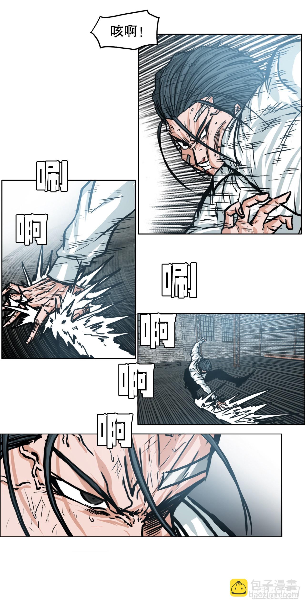 141.世贤vs宗泽3-第143话