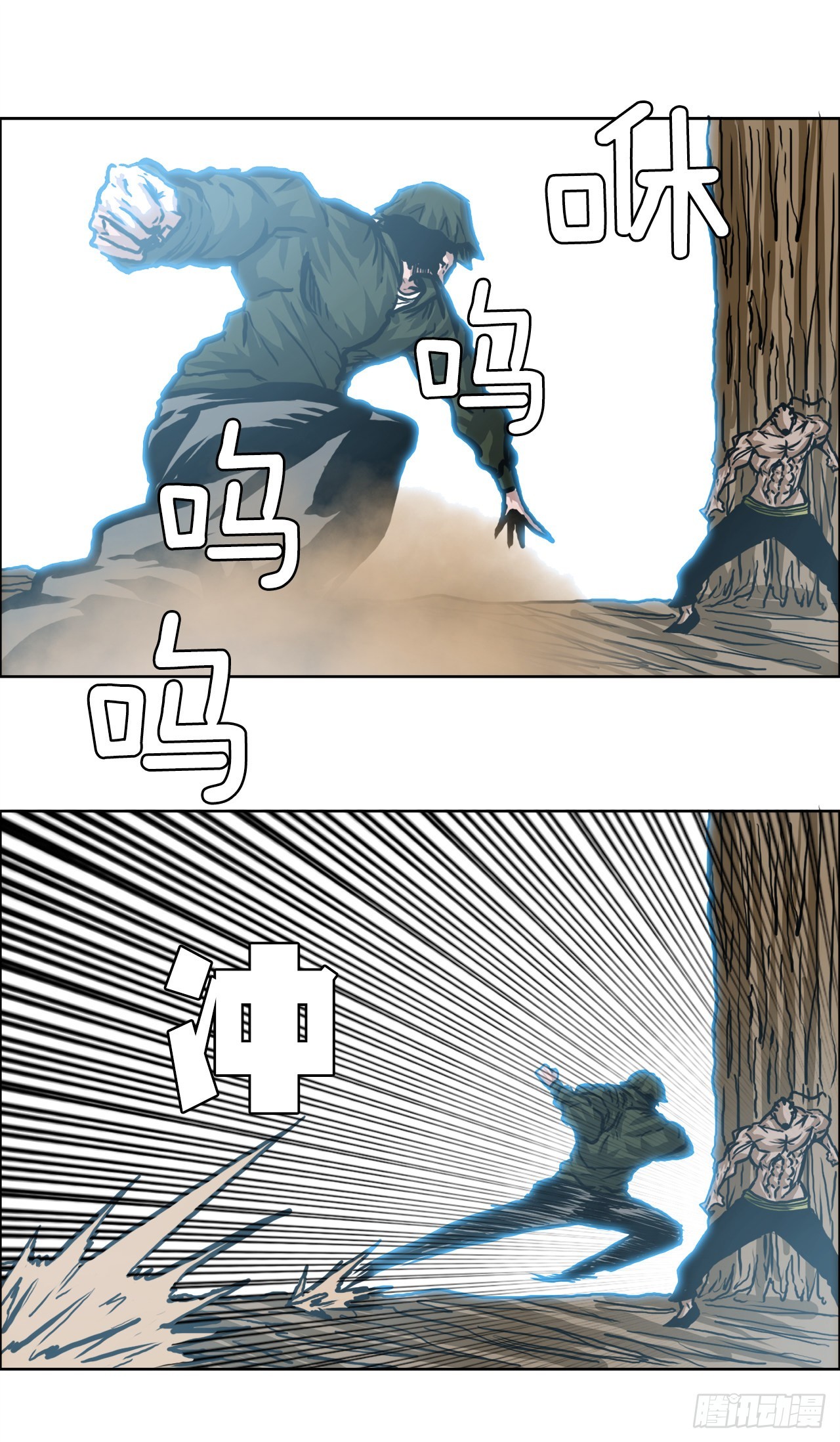 143.胜明vs黑会(1/2)-第145话