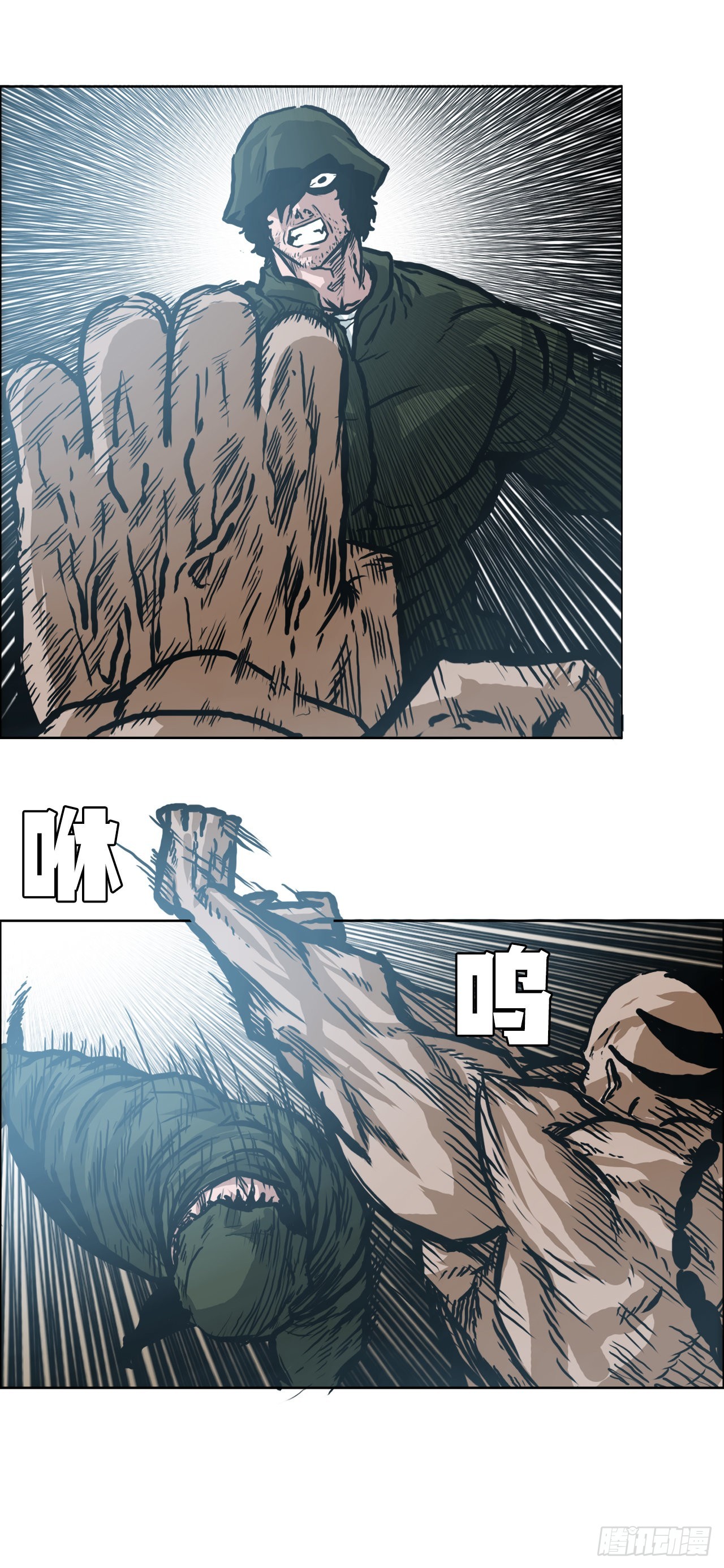 143.胜明vs黑会(1/2)-第145话