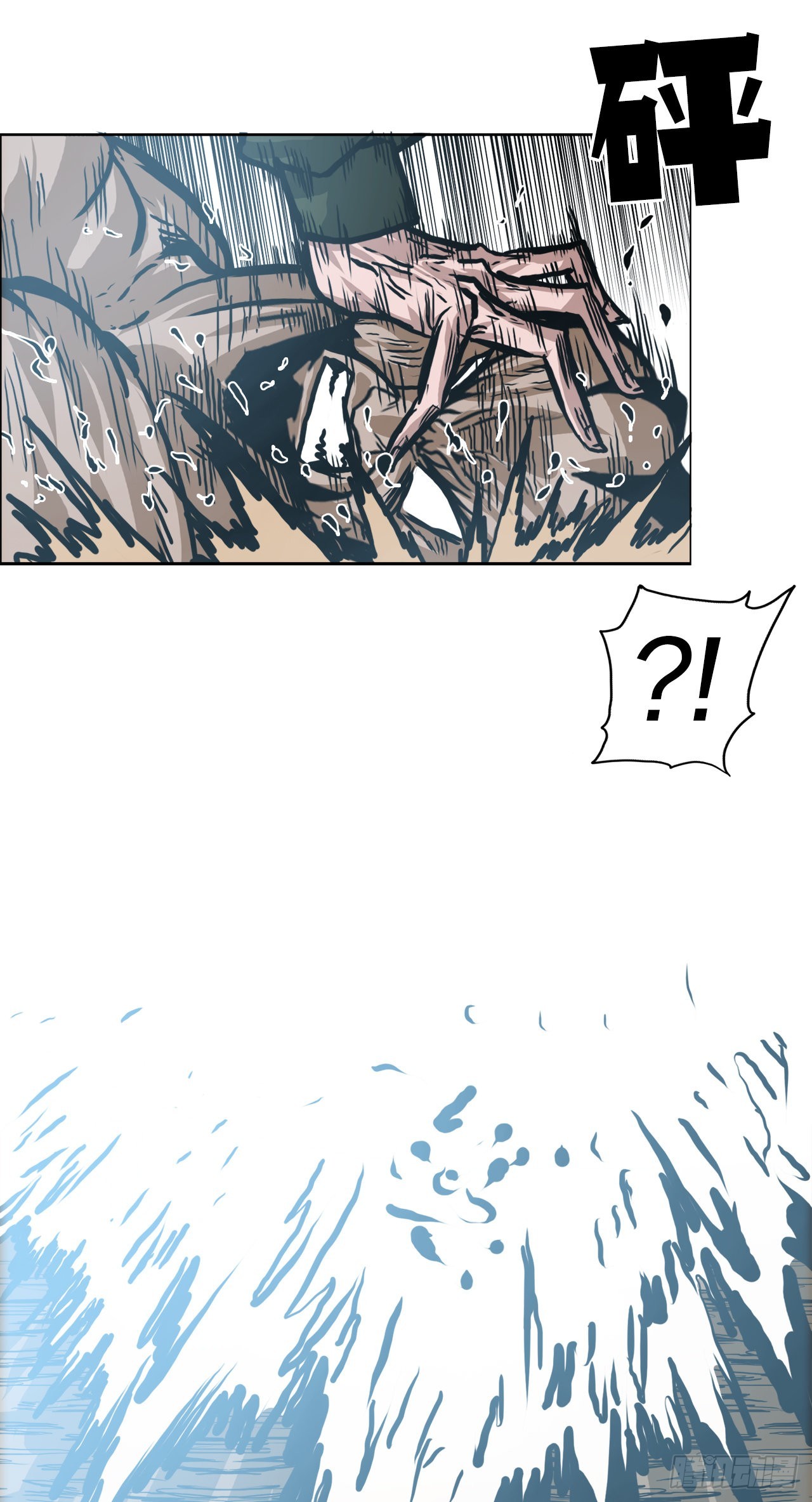 143.胜明vs黑会(1/2)-第145话