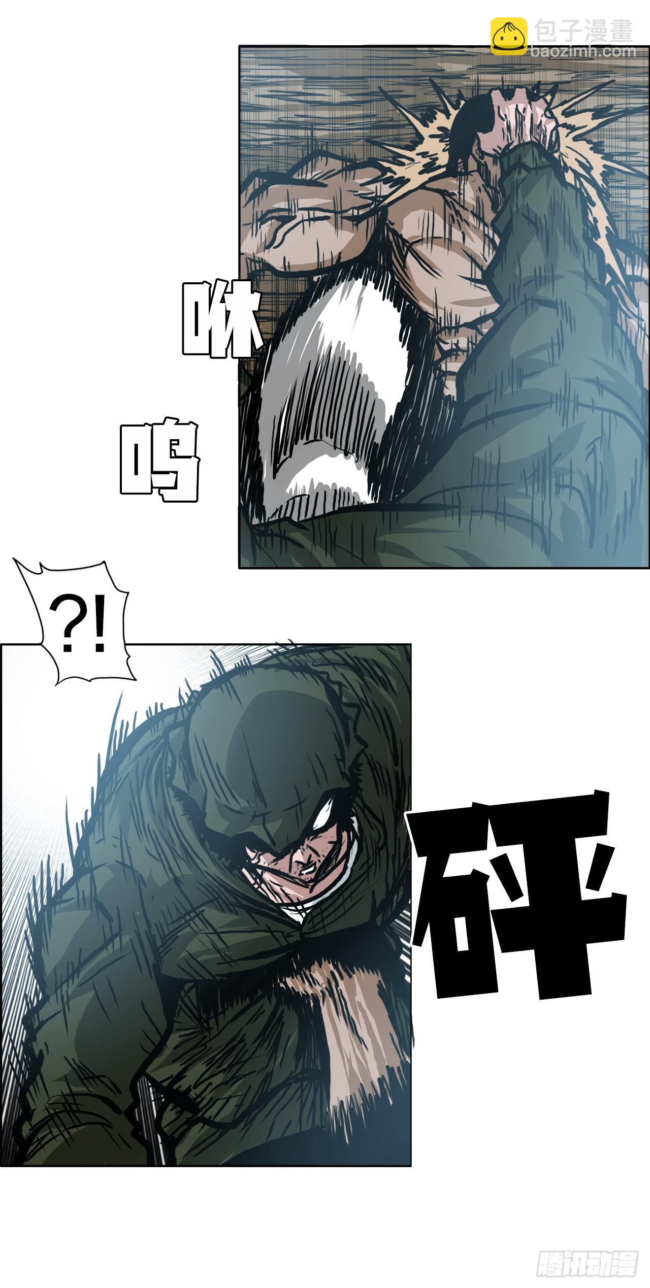 143.胜明vs黑会(1/2)-第145话