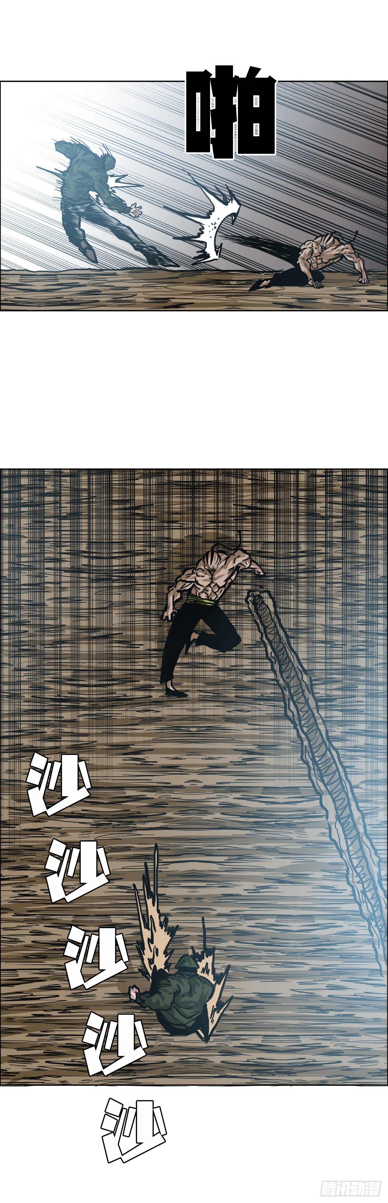 143.胜明vs黑会(1/2)-第145话