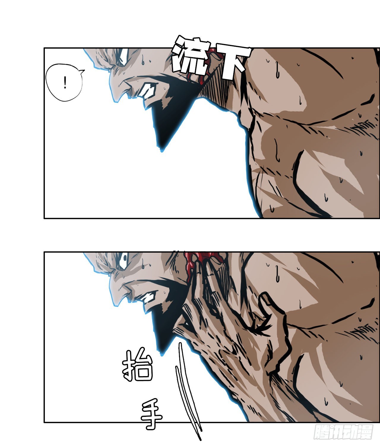 143.胜明vs黑会(1/2)-第145话