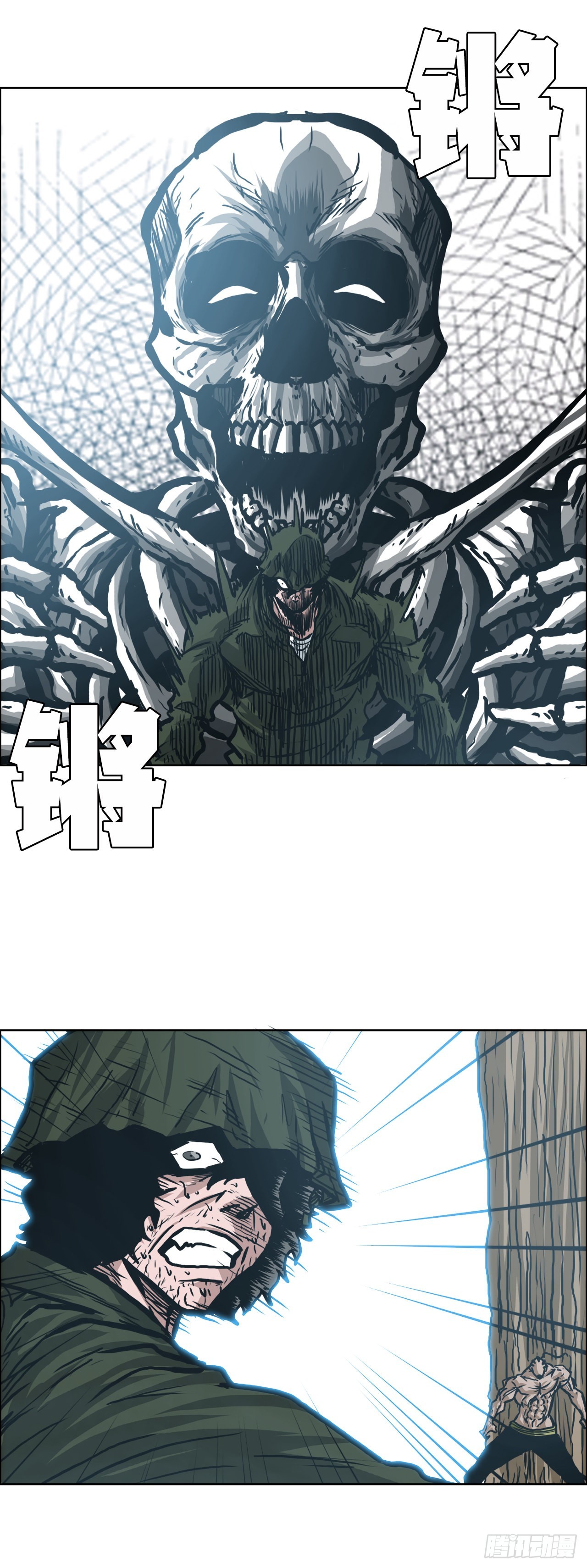 143.胜明vs黑会(1/2)-第145话