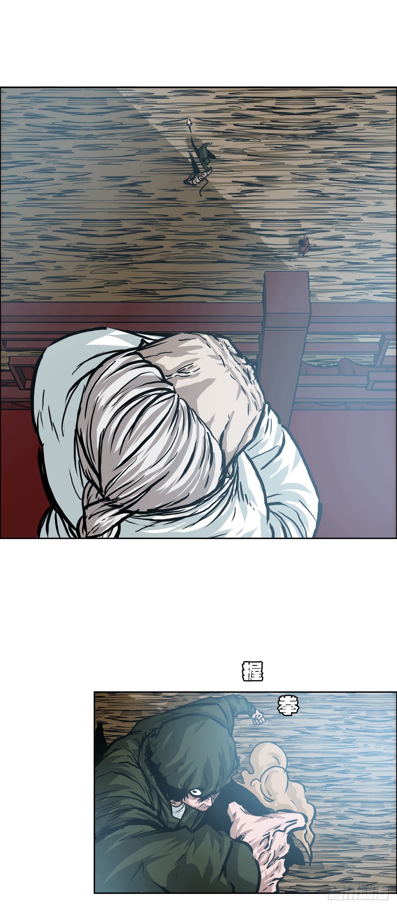 143.胜明vs黑会(1/2)-第145话