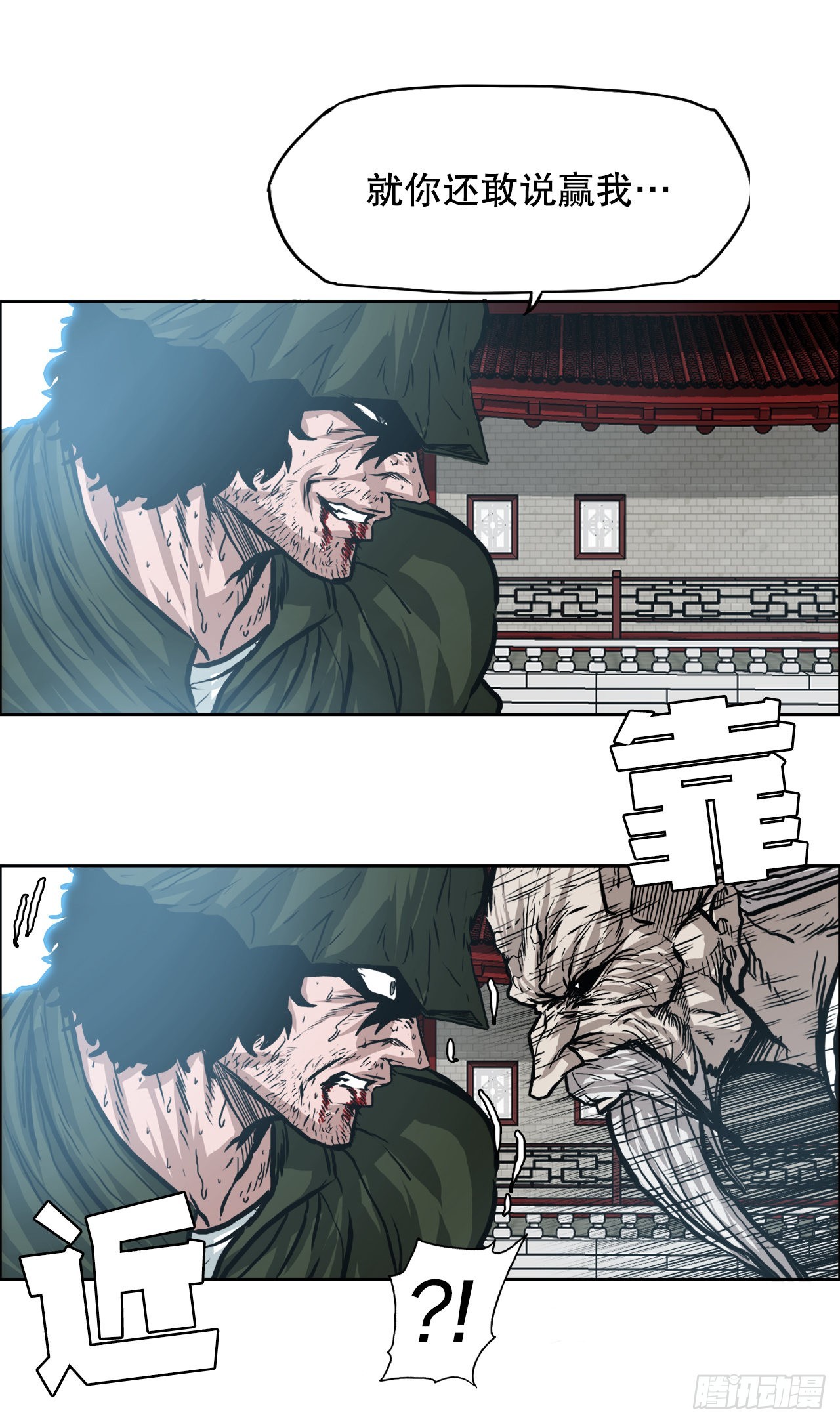 143.胜明vs黑会(1/2)-第145话