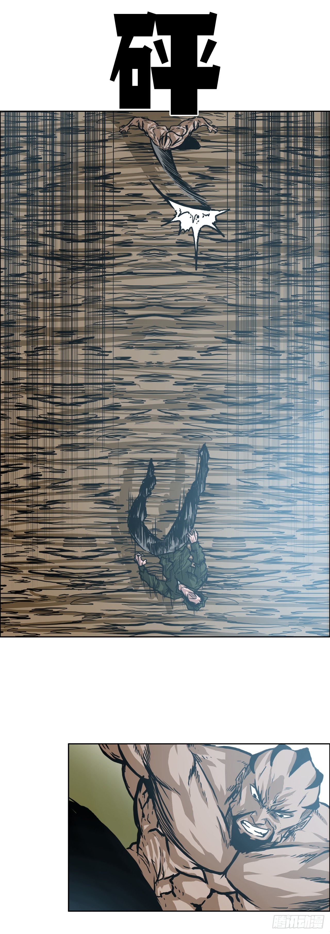 143.胜明vs黑会(1/2)-第145话