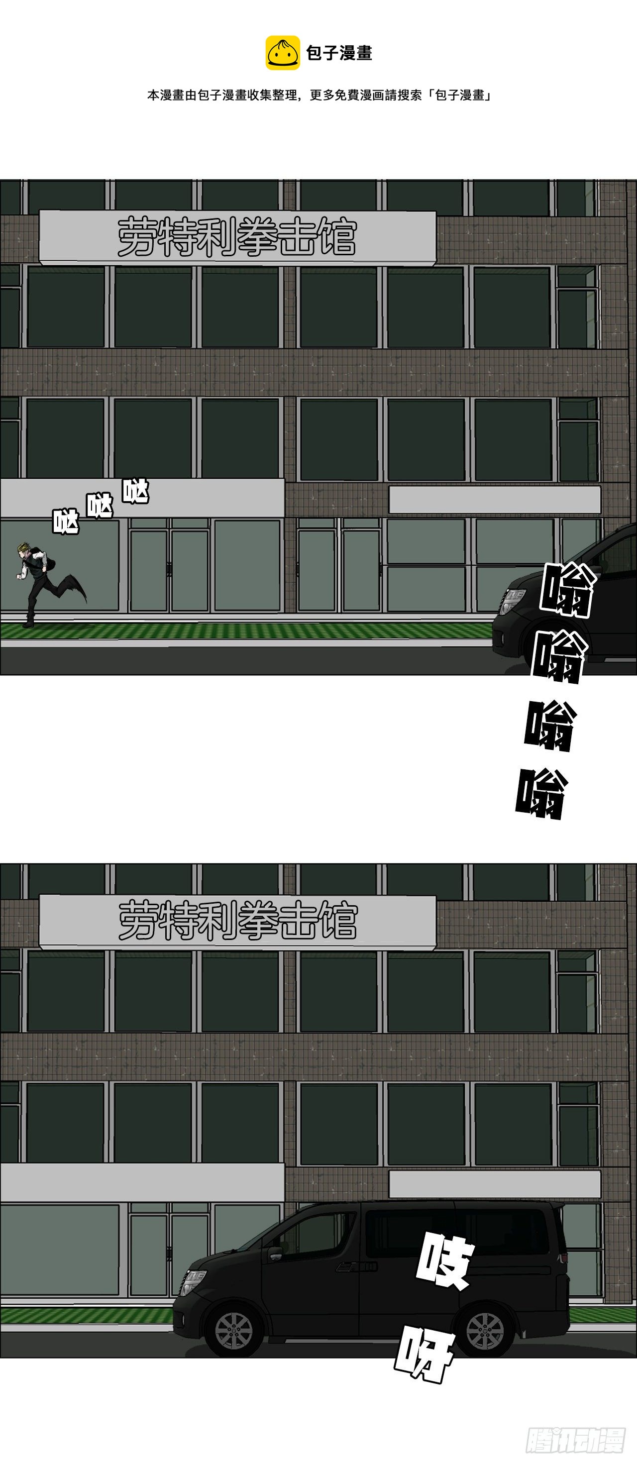 15.秋星辰的挑战（2）-第17话