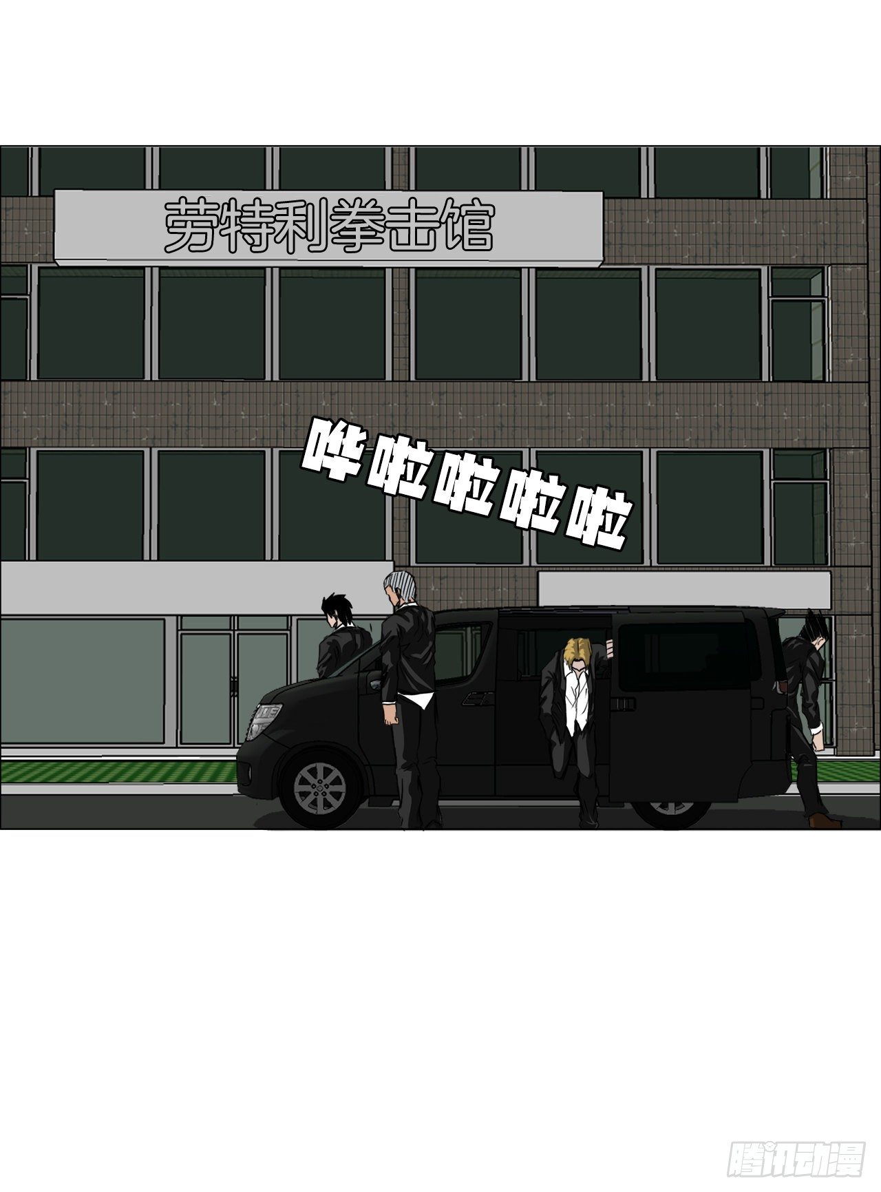 15.秋星辰的挑战（2）-第17话