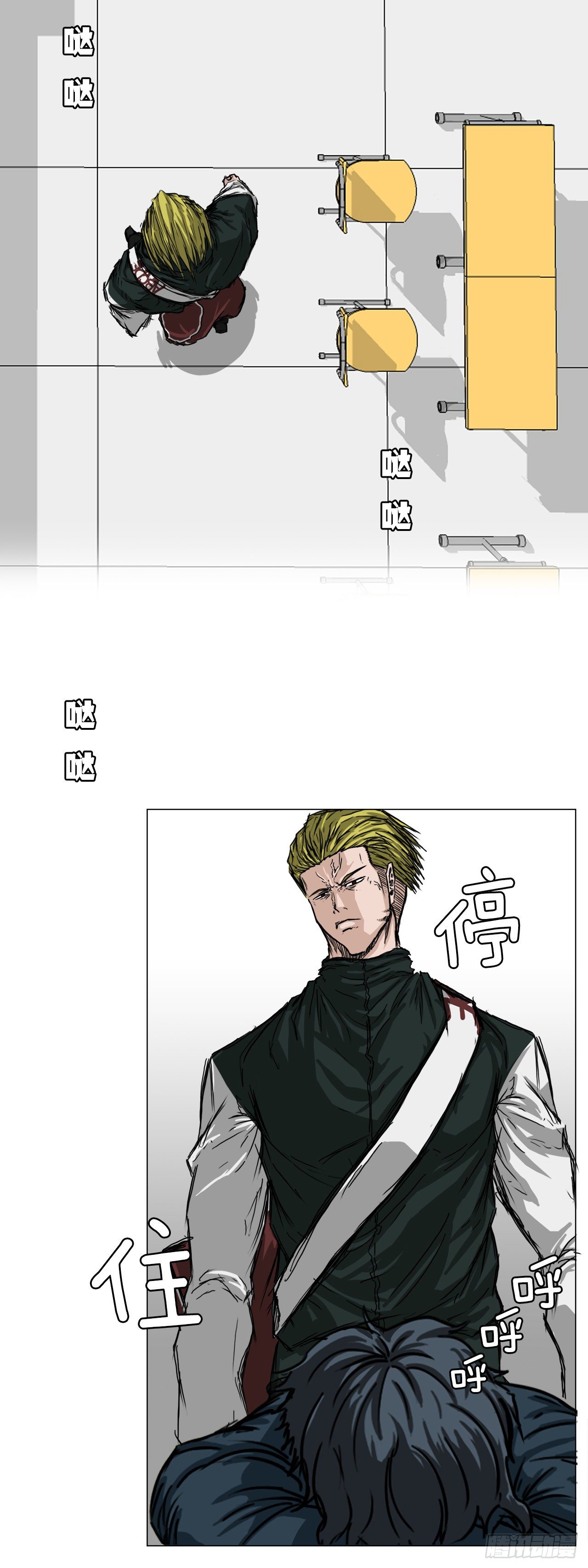 15.秋星辰的挑战（2）-第17话