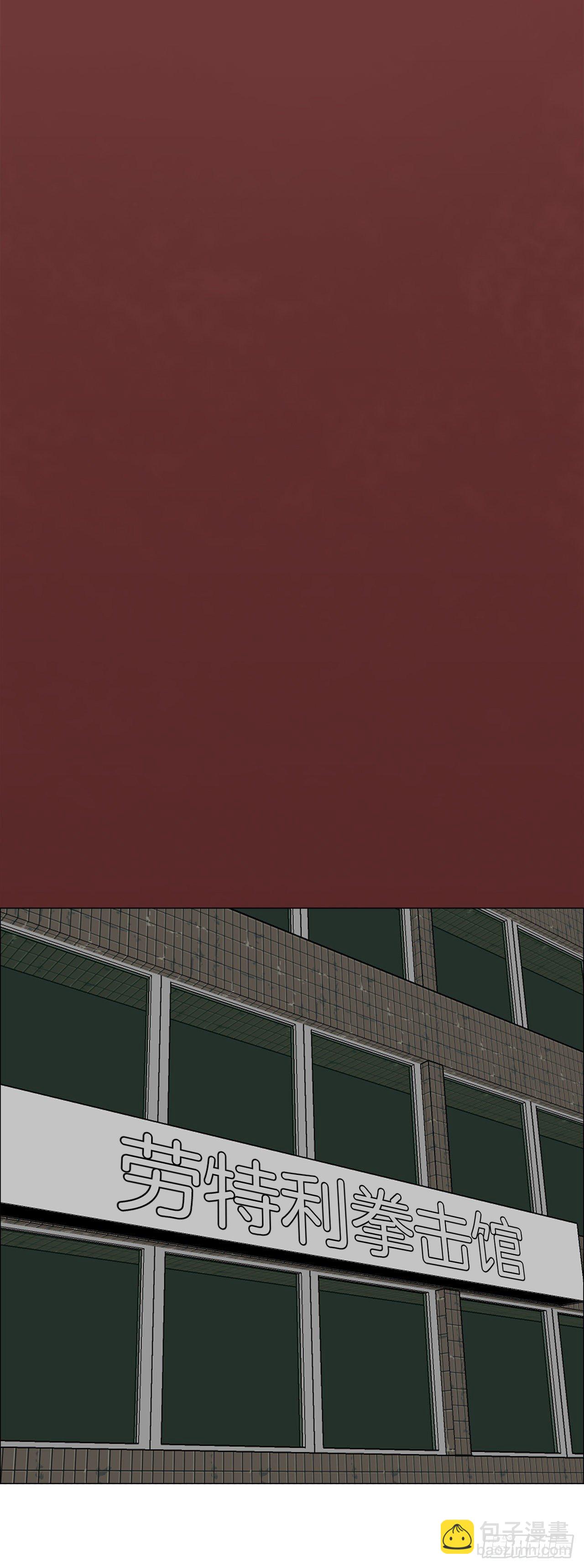 15.秋星辰的挑战（2）-第17话