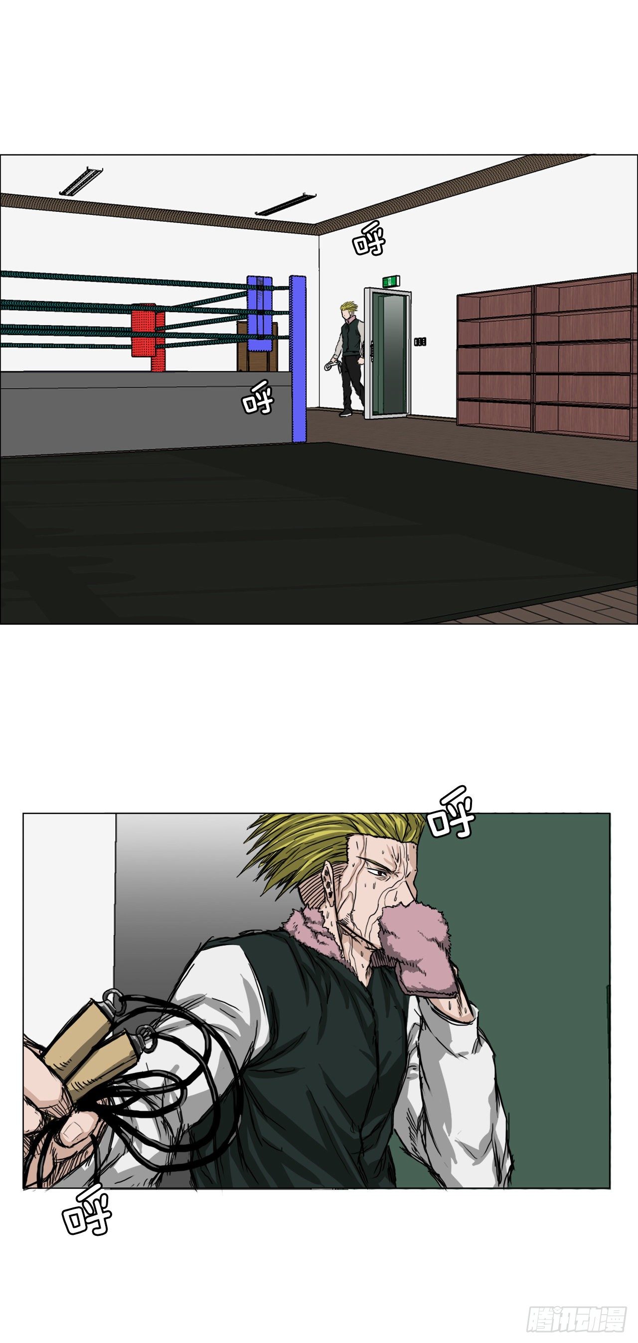 15.秋星辰的挑战（2）-第17话