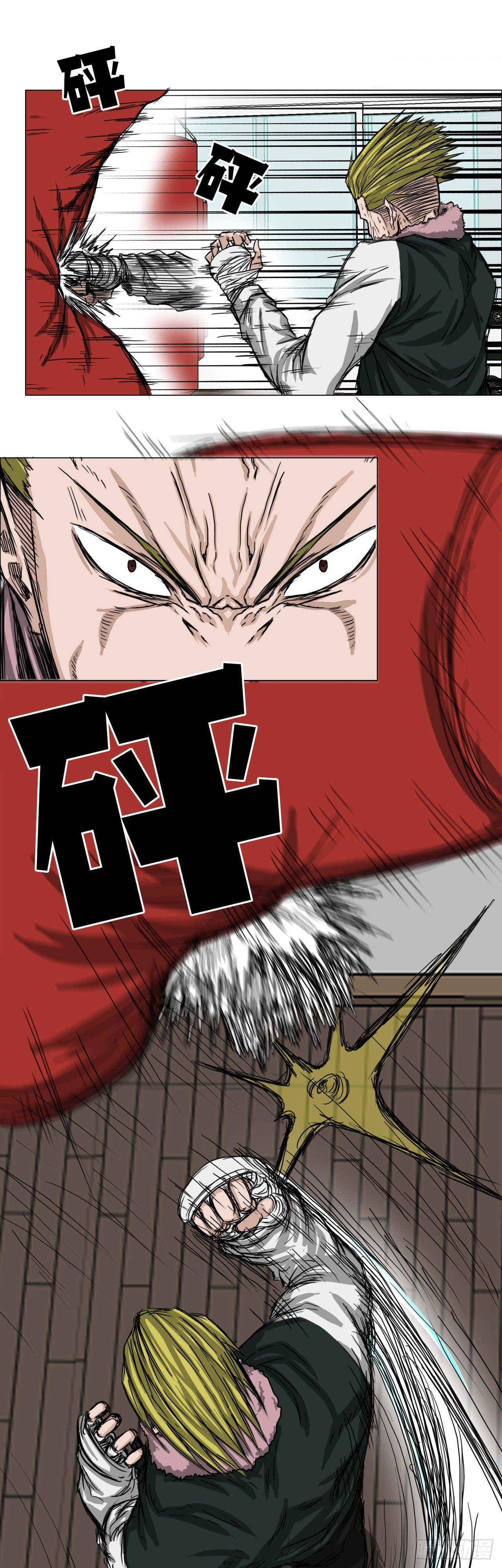 15.秋星辰的挑战（2）-第17话