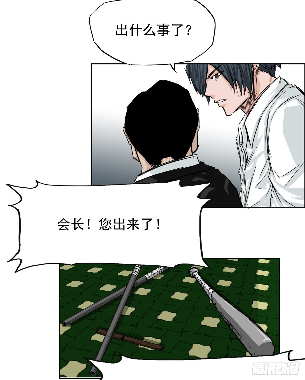 17.拳击馆分胜负-第19话