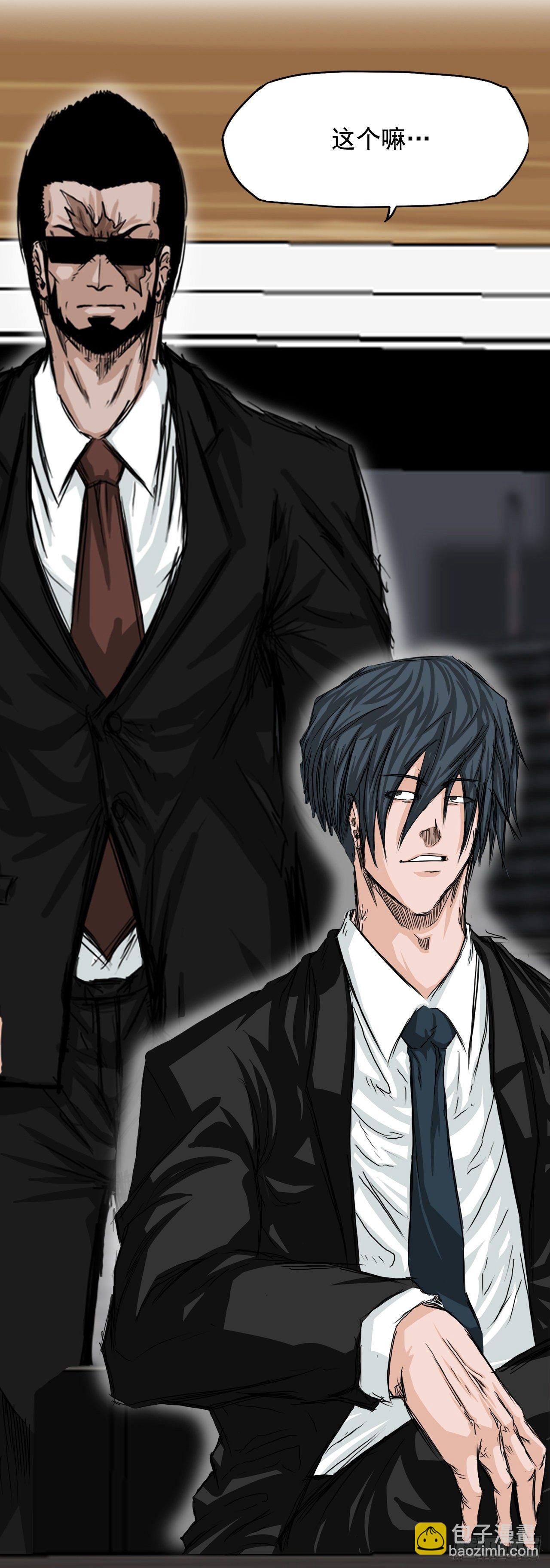 17.拳击馆分胜负-第19话