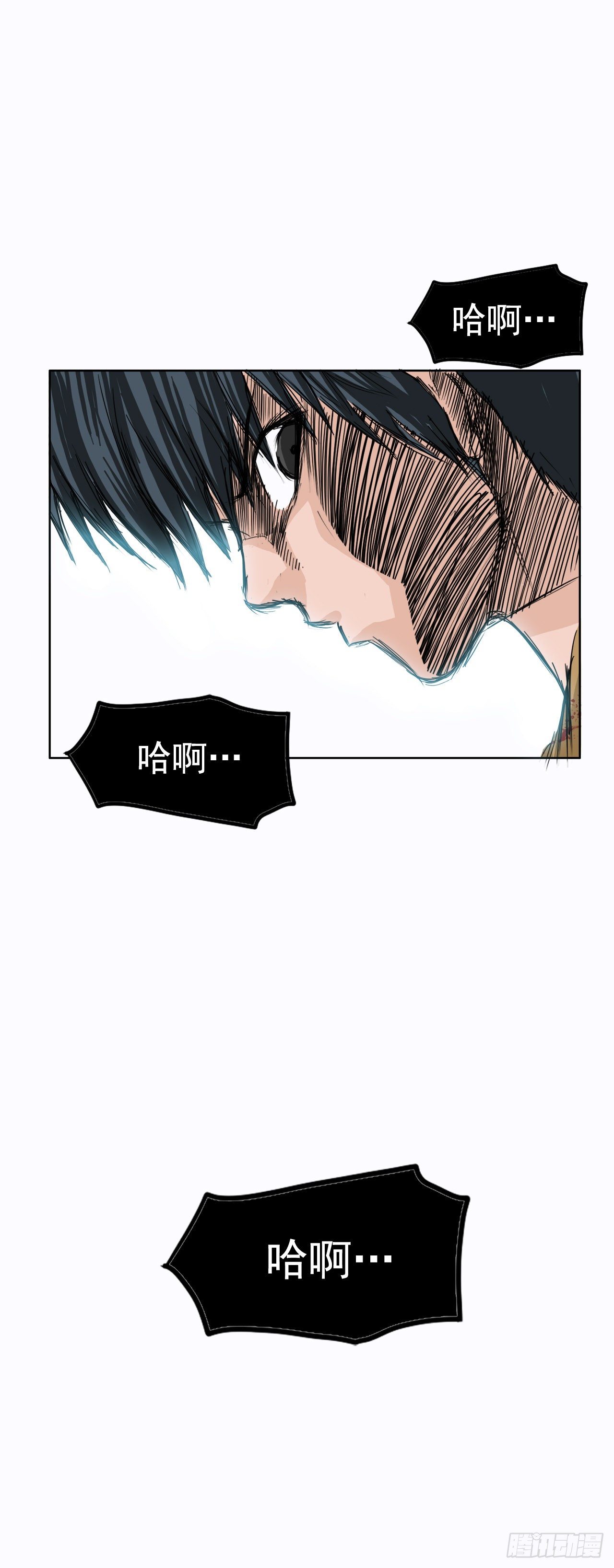 2.那天的来临-第3话