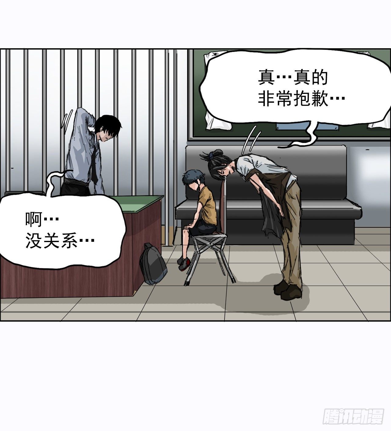 2.那天的来临-第3话