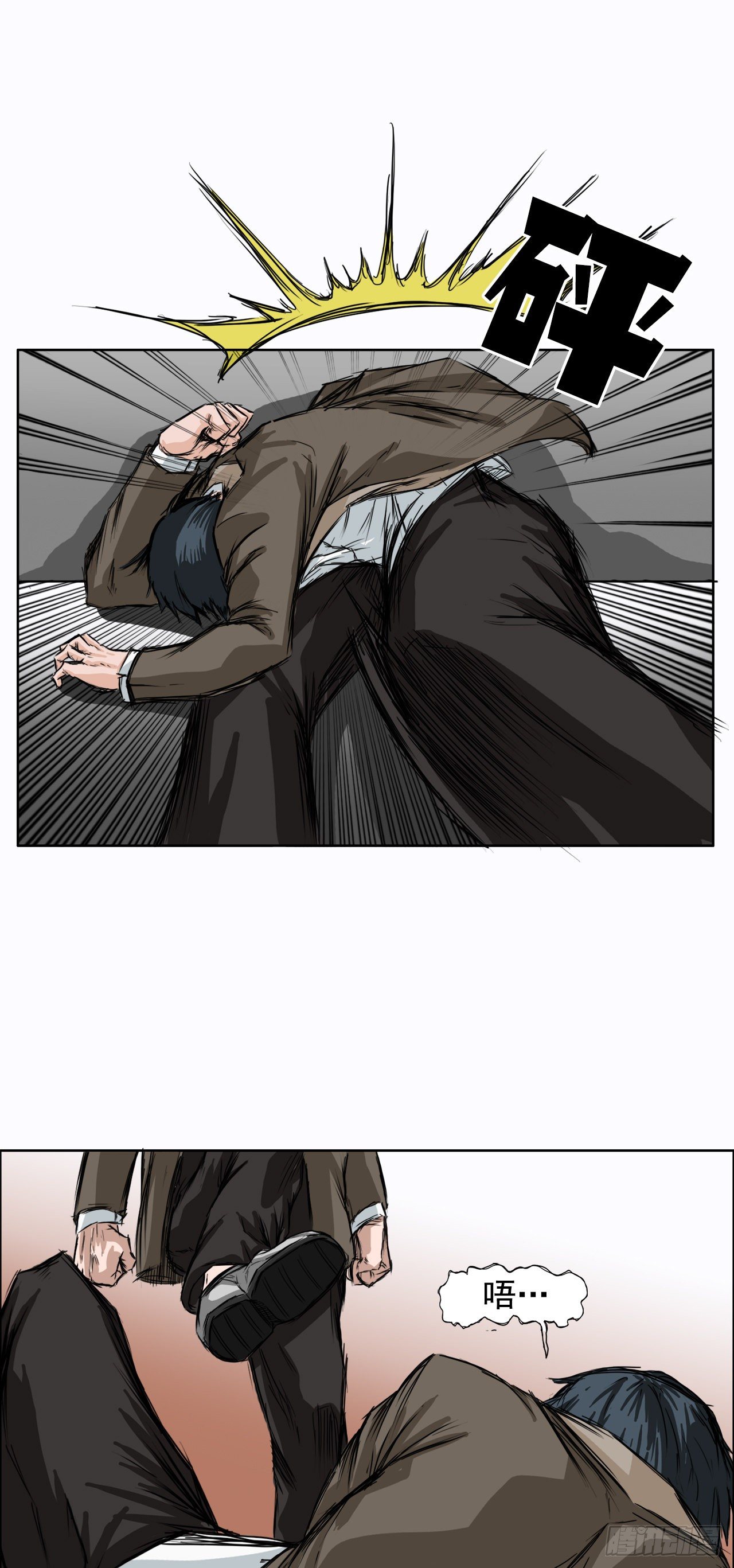 2.那天的来临-第3话