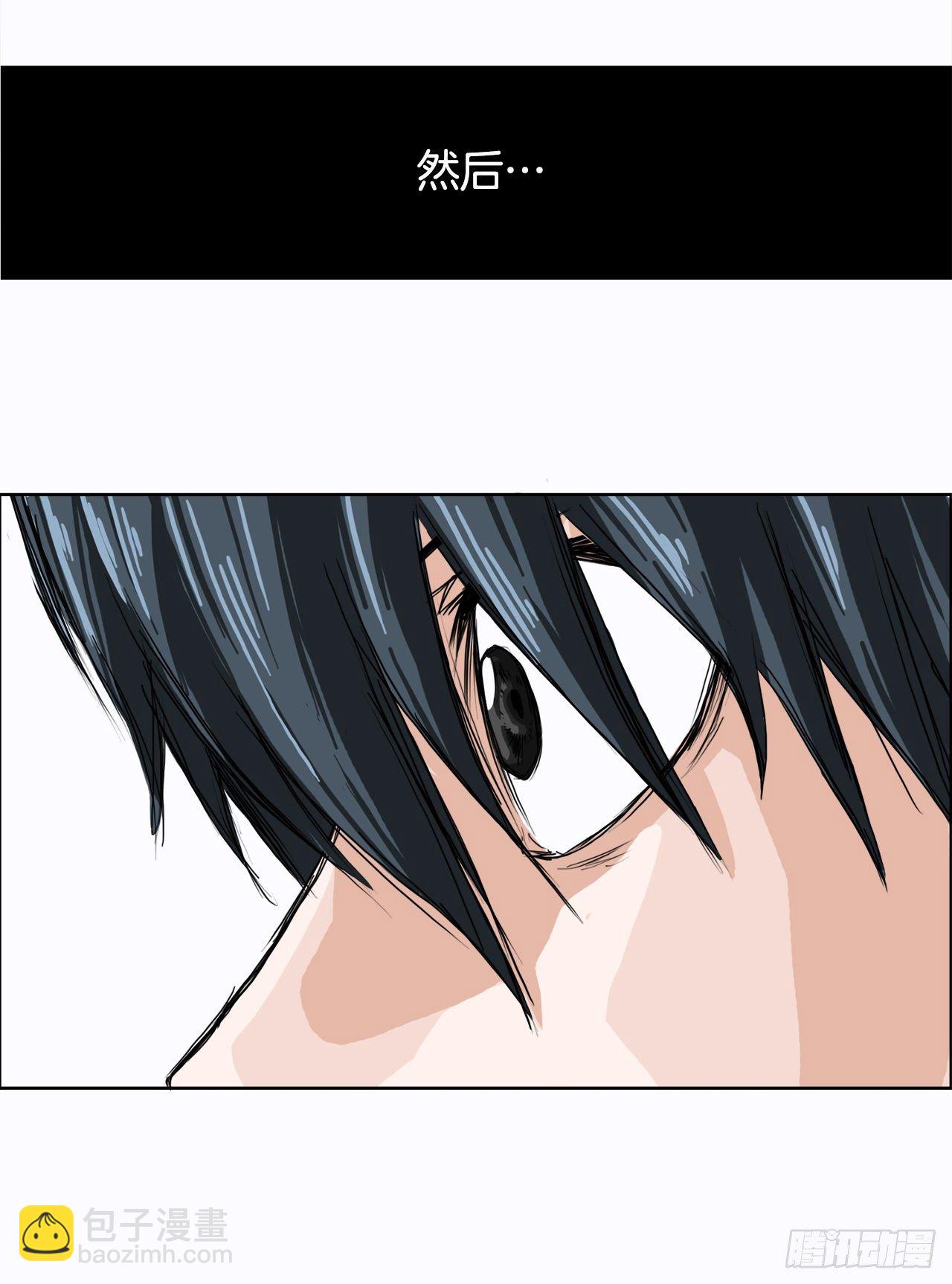 2.那天的来临-第3话