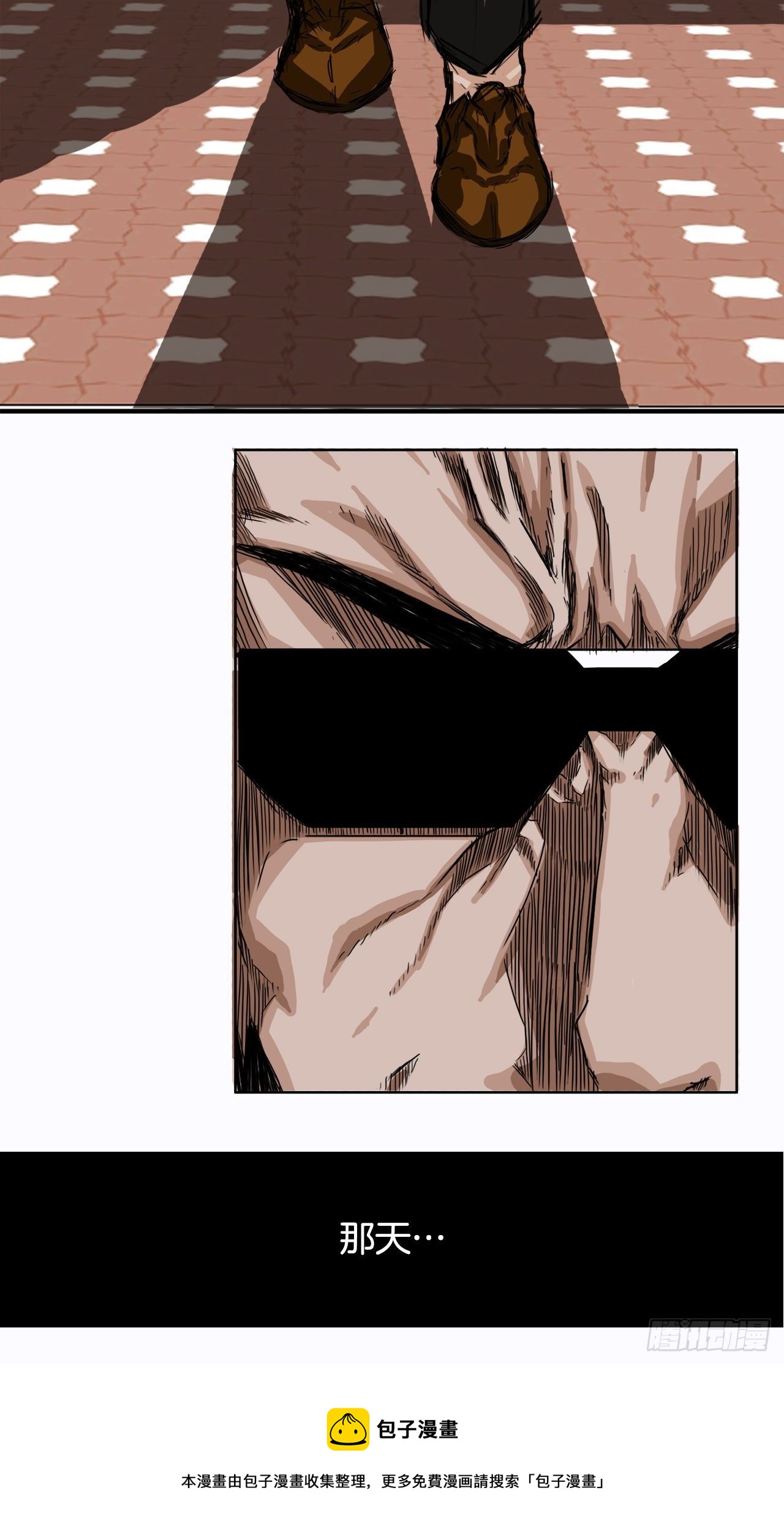 2.那天的来临-第3话