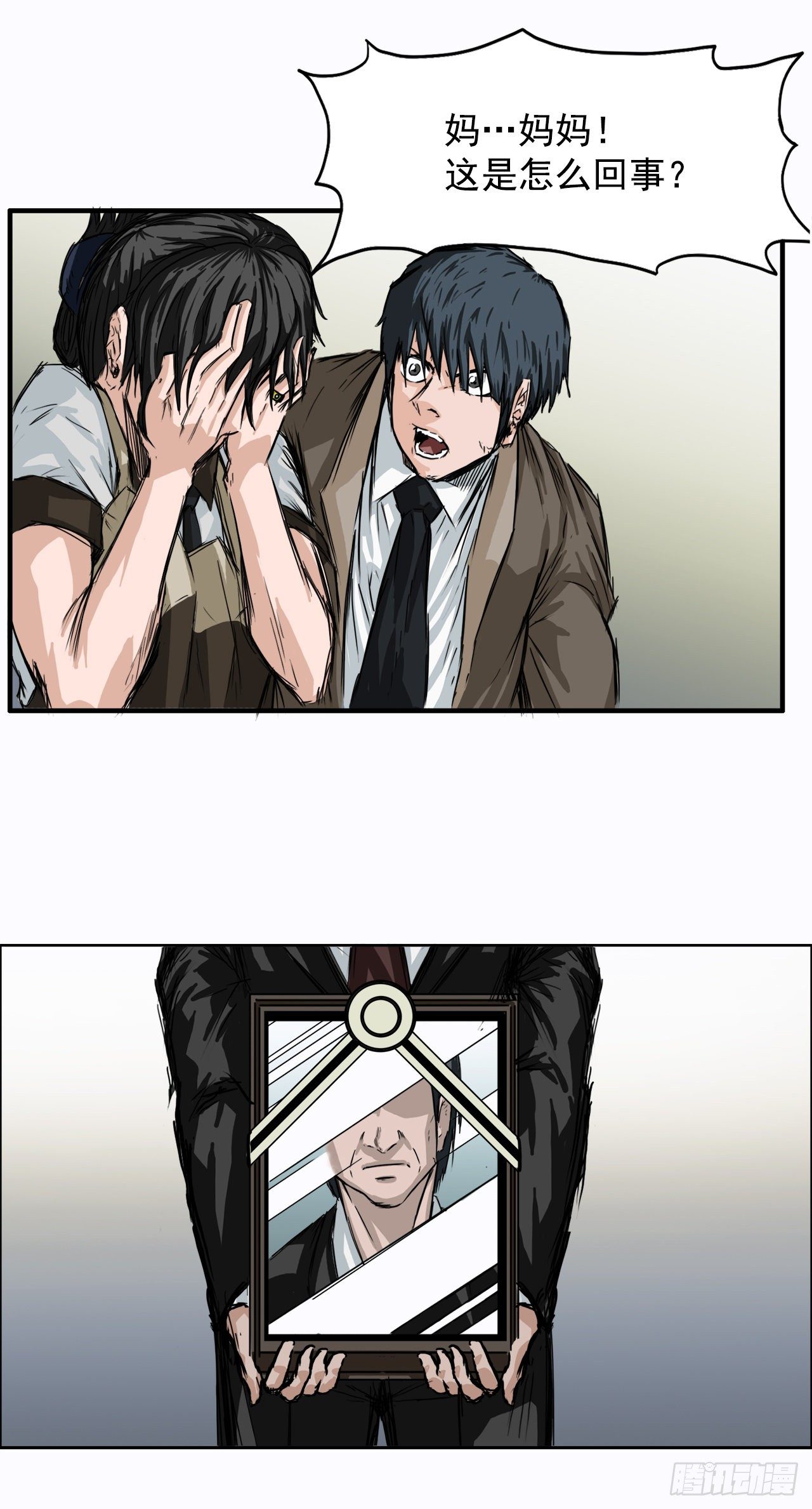 2.那天的来临-第3话