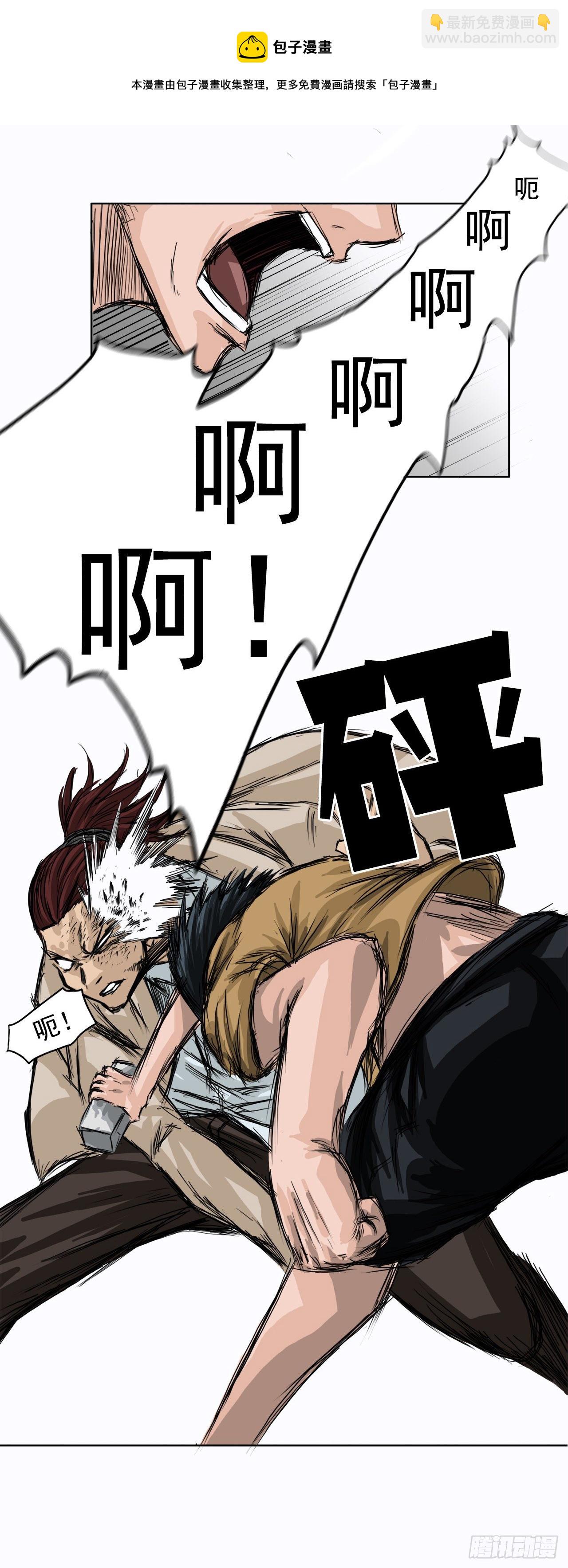 2.那天的来临-第3话