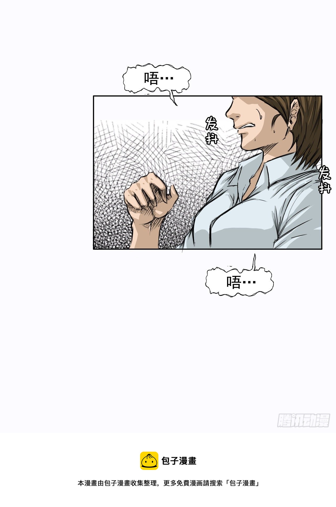 2.那天的来临-第3话