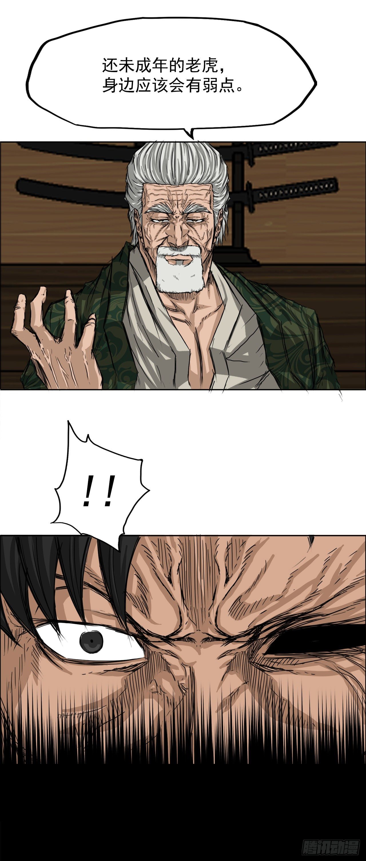 19.三头鬼会和危机-第21话