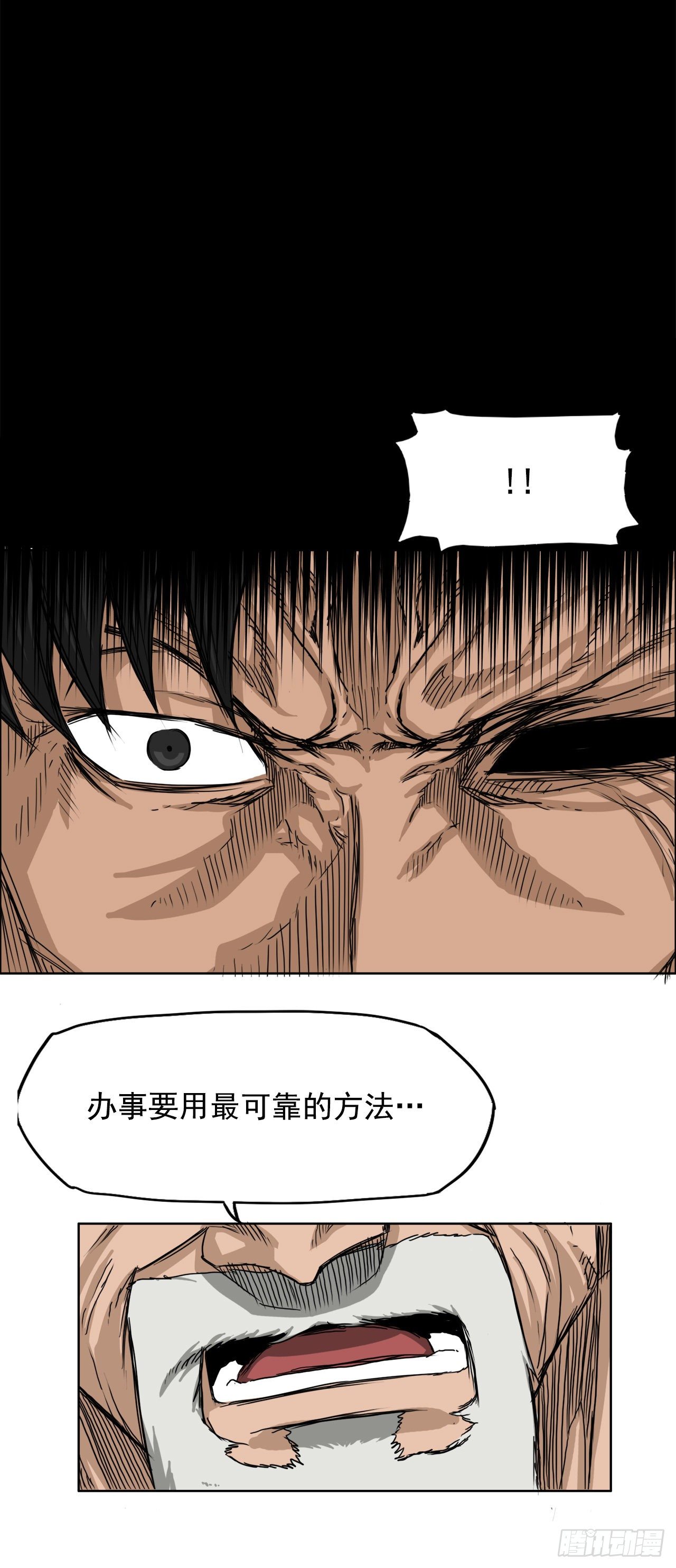 19.三头鬼会和危机-第21话