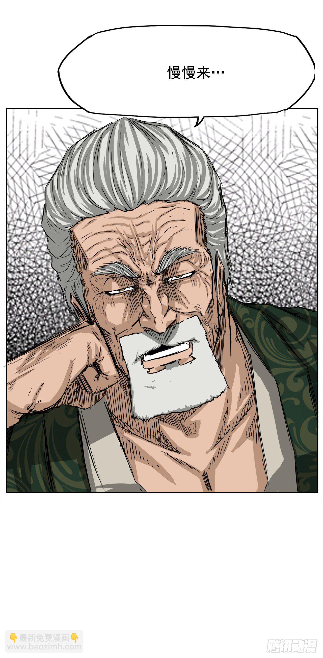 19.三头鬼会和危机-第21话