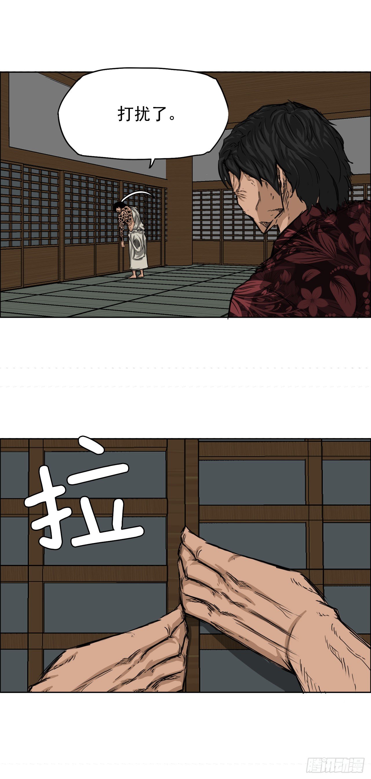 19.三头鬼会和危机-第21话