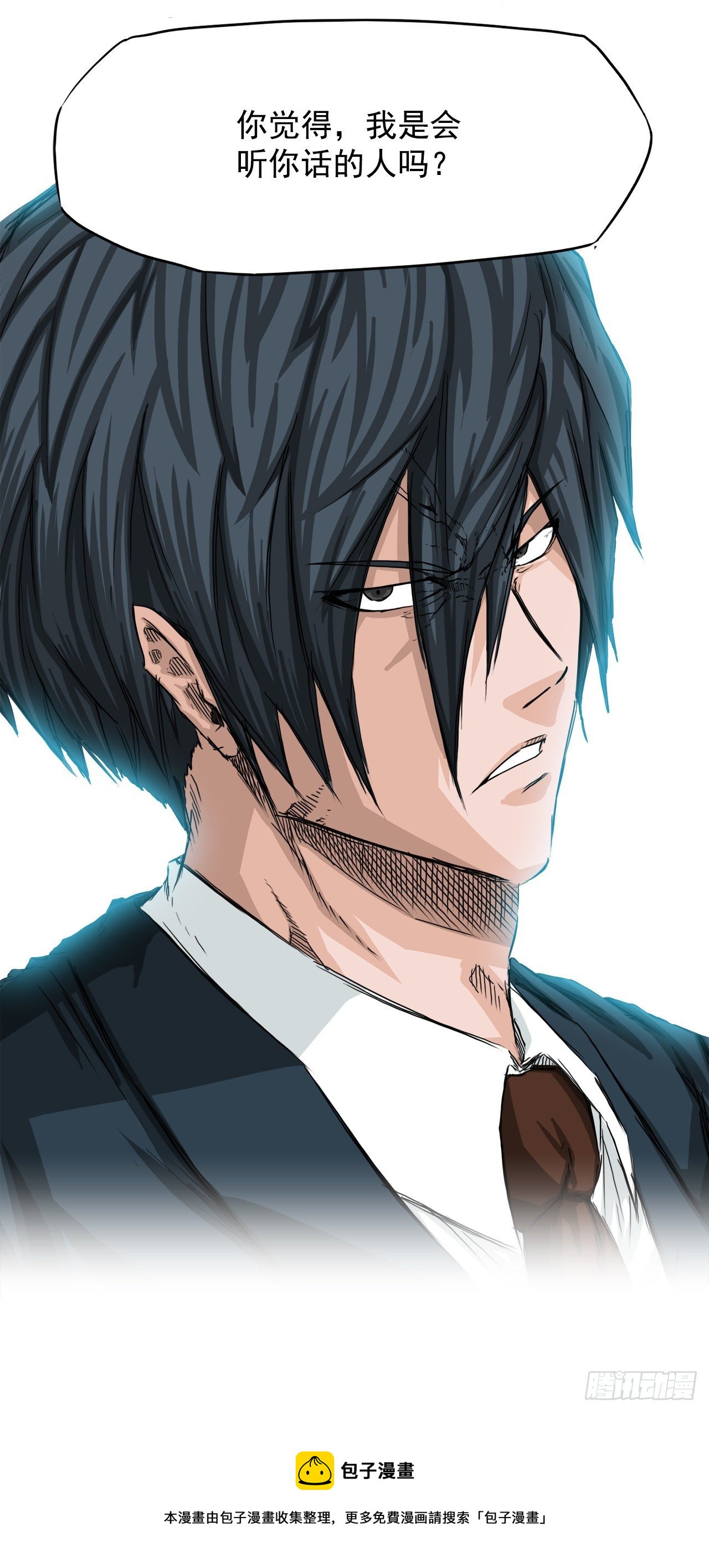 19.三头鬼会和危机-第21话