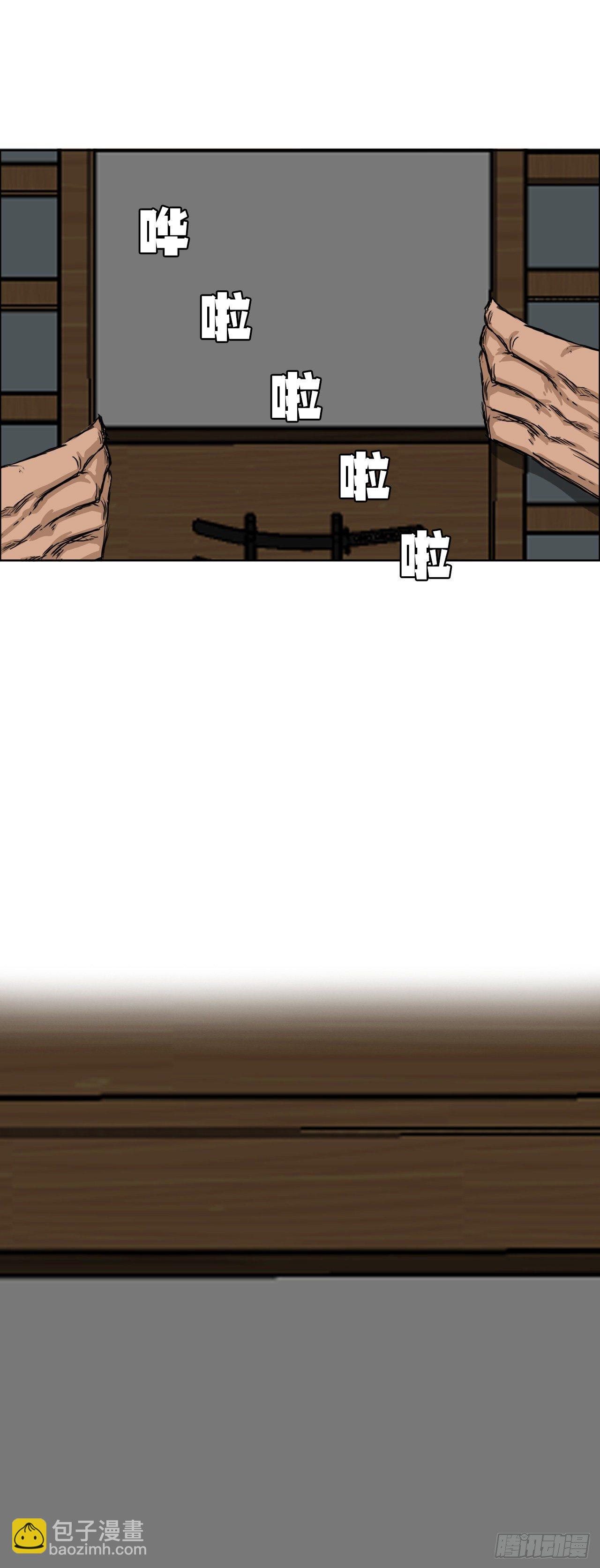 19.三头鬼会和危机-第21话