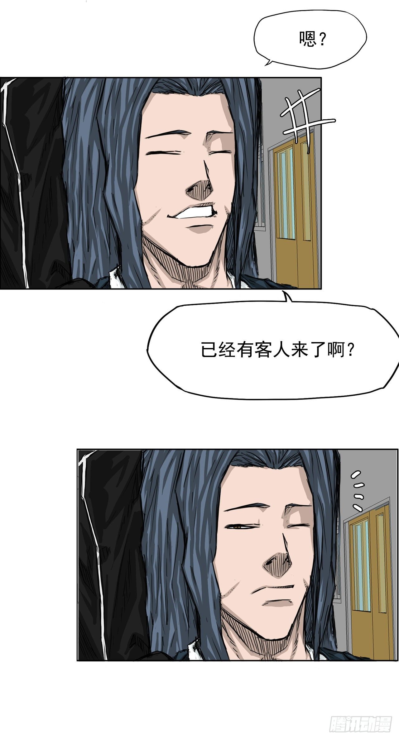 19.三头鬼会和危机-第21话