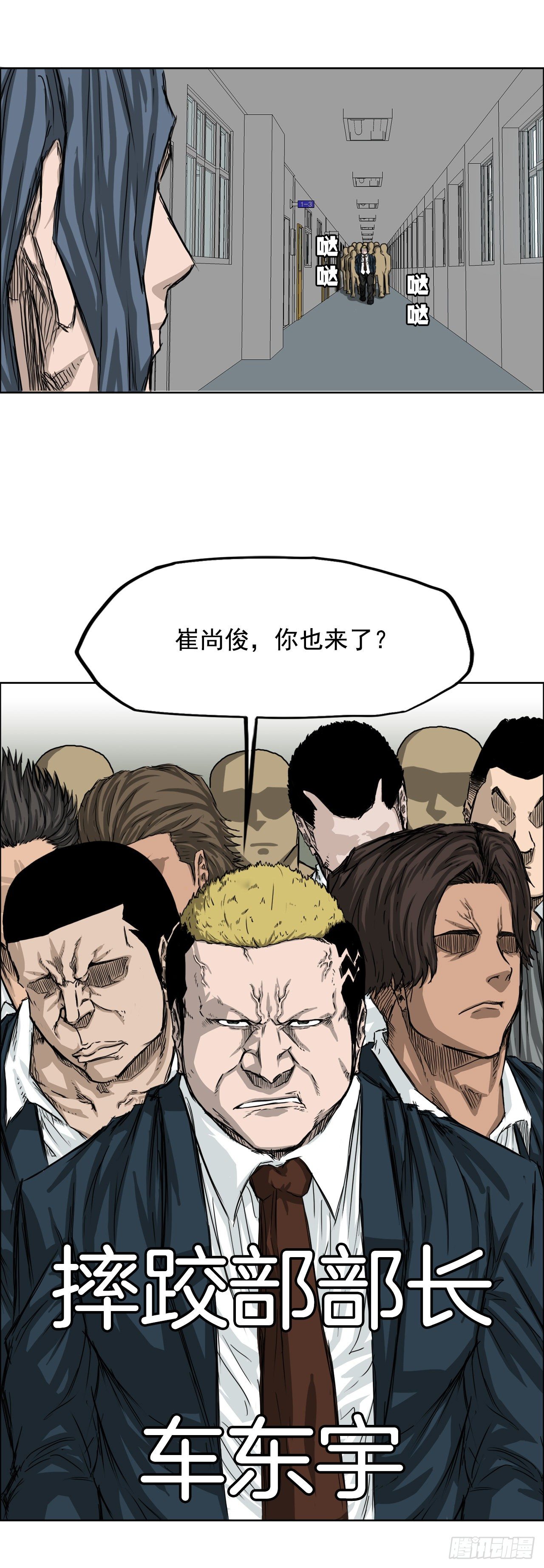 19.三头鬼会和危机-第21话