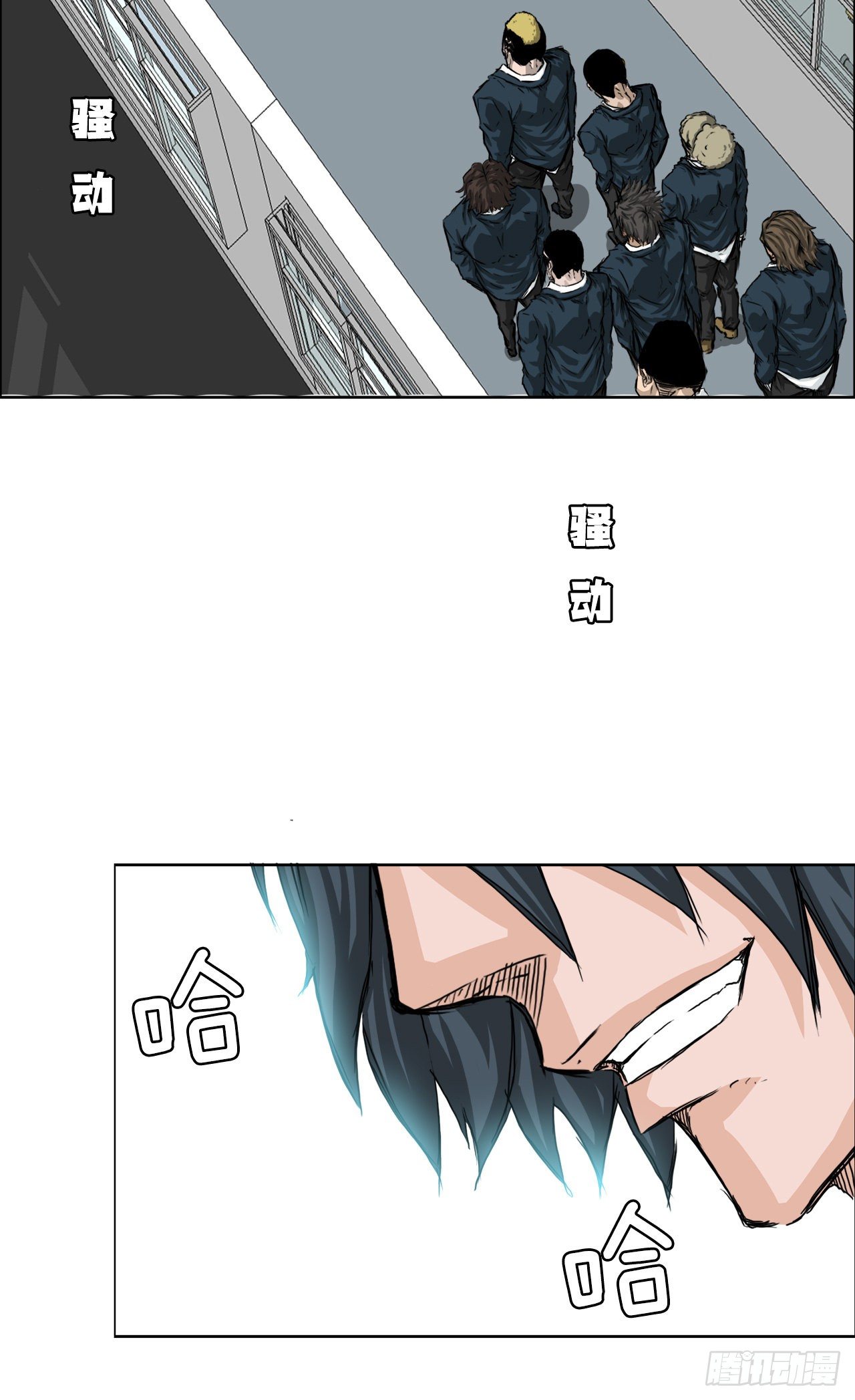 19.三头鬼会和危机-第21话