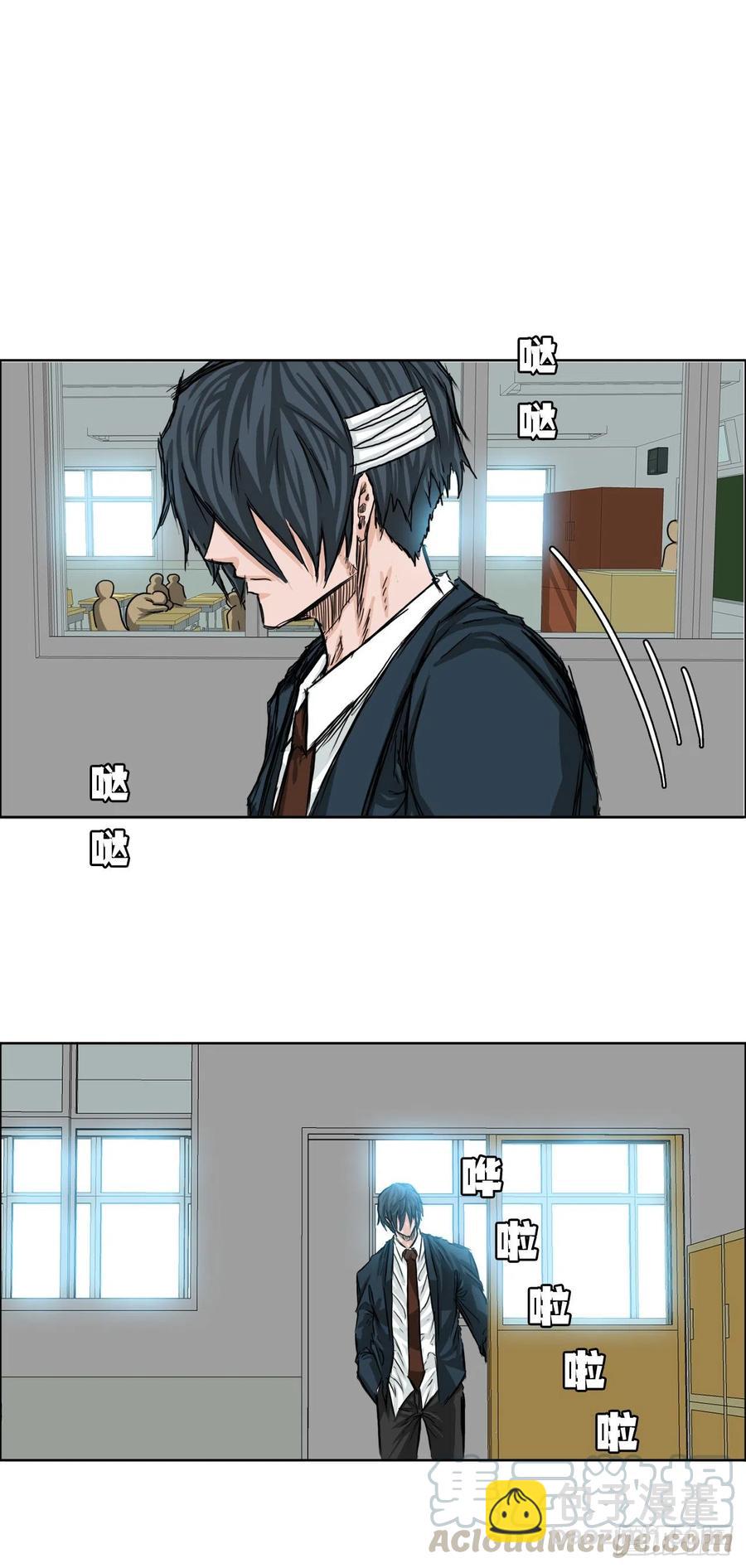 23.与理事长面谈-第25话