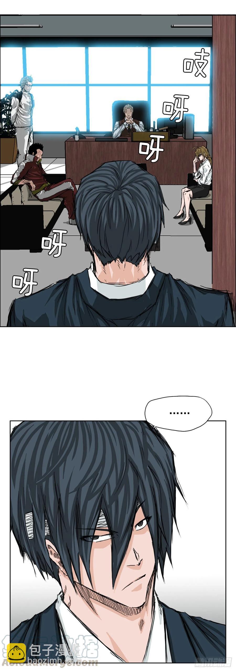 23.与理事长面谈-第25话