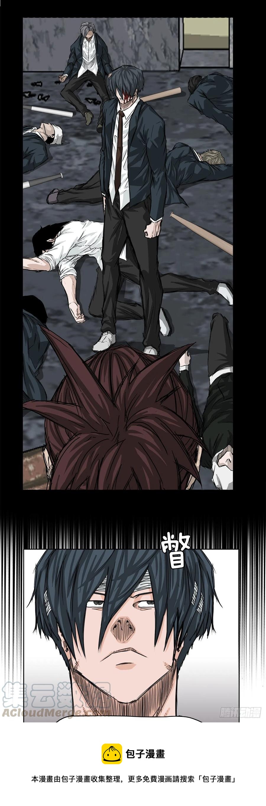 23.与理事长面谈-第25话