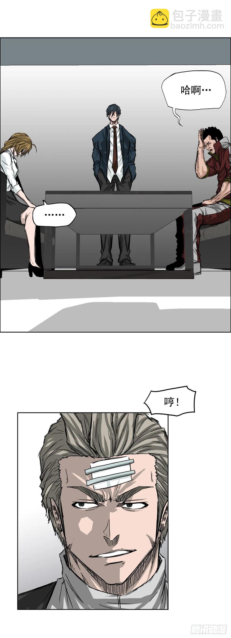 23.与理事长面谈-第25话