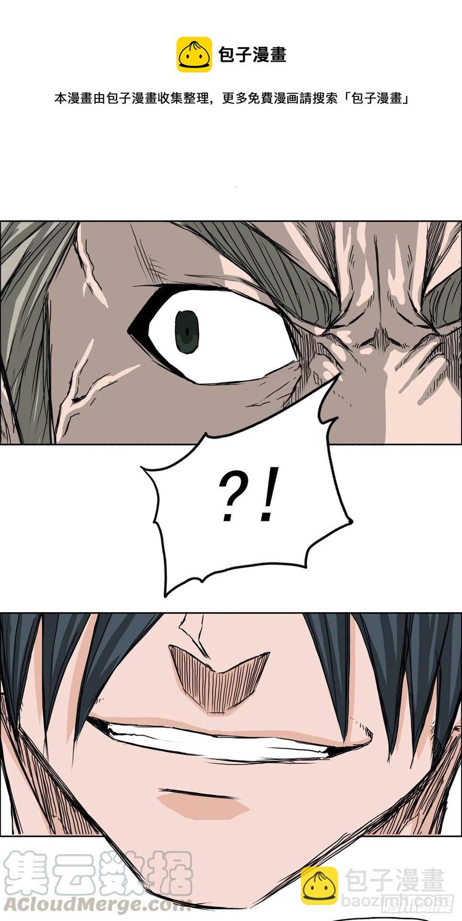 23.与理事长面谈-第25话