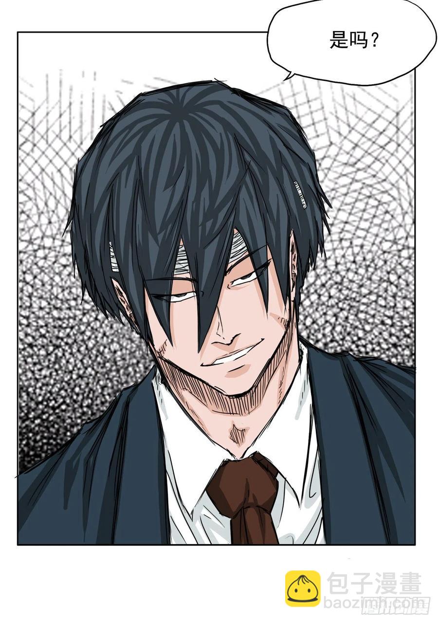 23.与理事长面谈-第25话