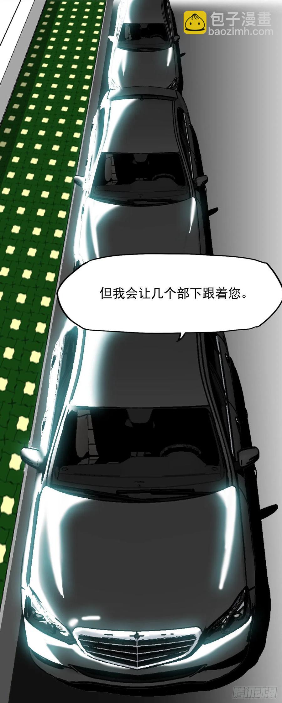 23.与理事长面谈-第25话