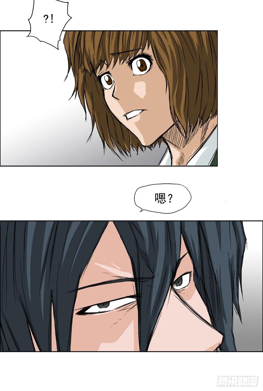 25.新任理事长-第27话