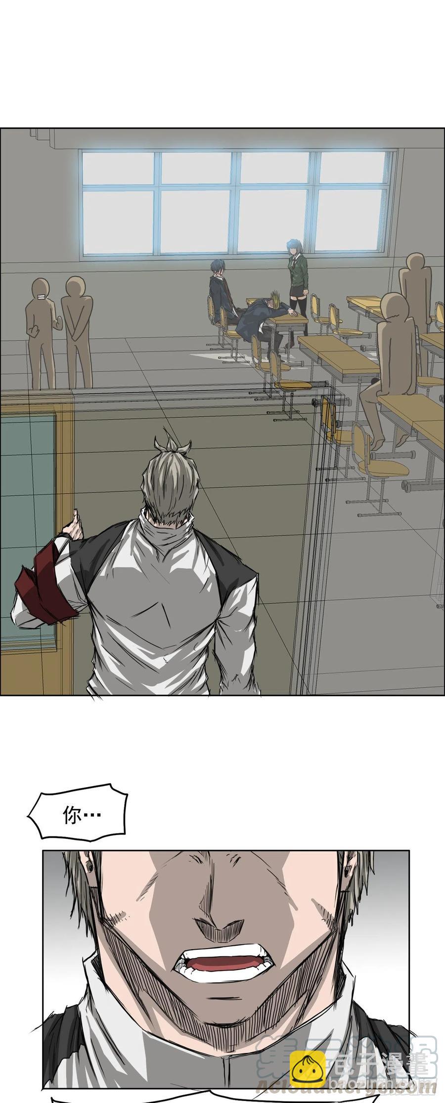 25.新任理事长-第27话